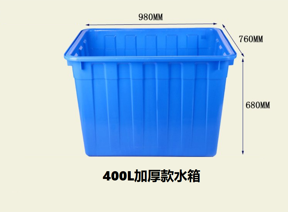 水箱400L